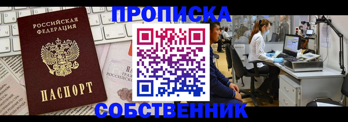 форма 3 в Кореновске