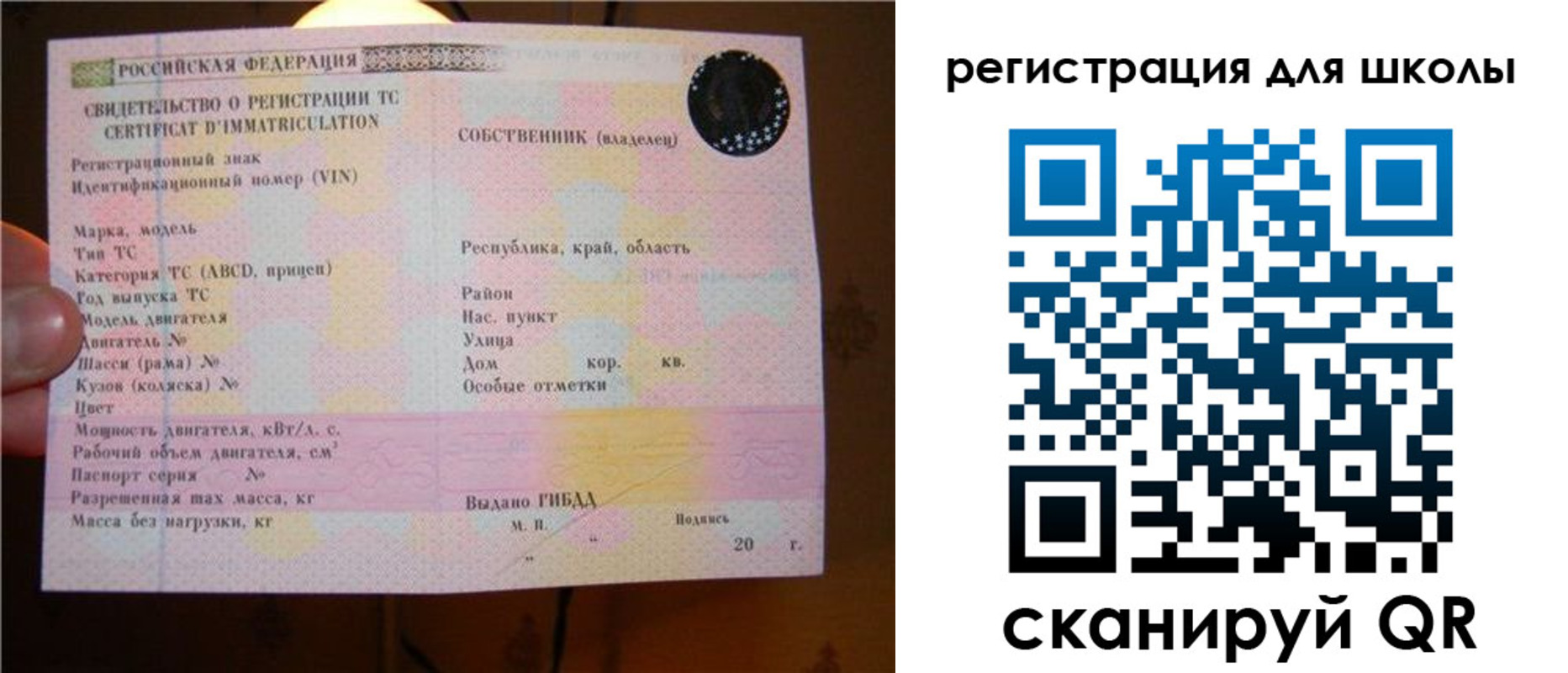 найти адрес прописки в Кореновске