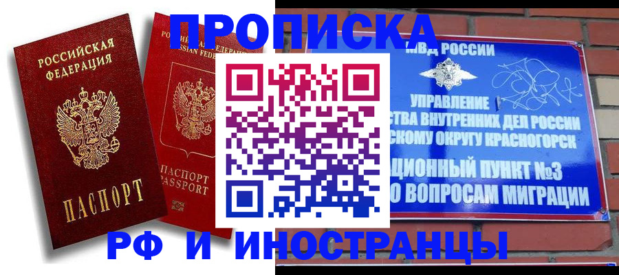 форма 3 в Кореновске